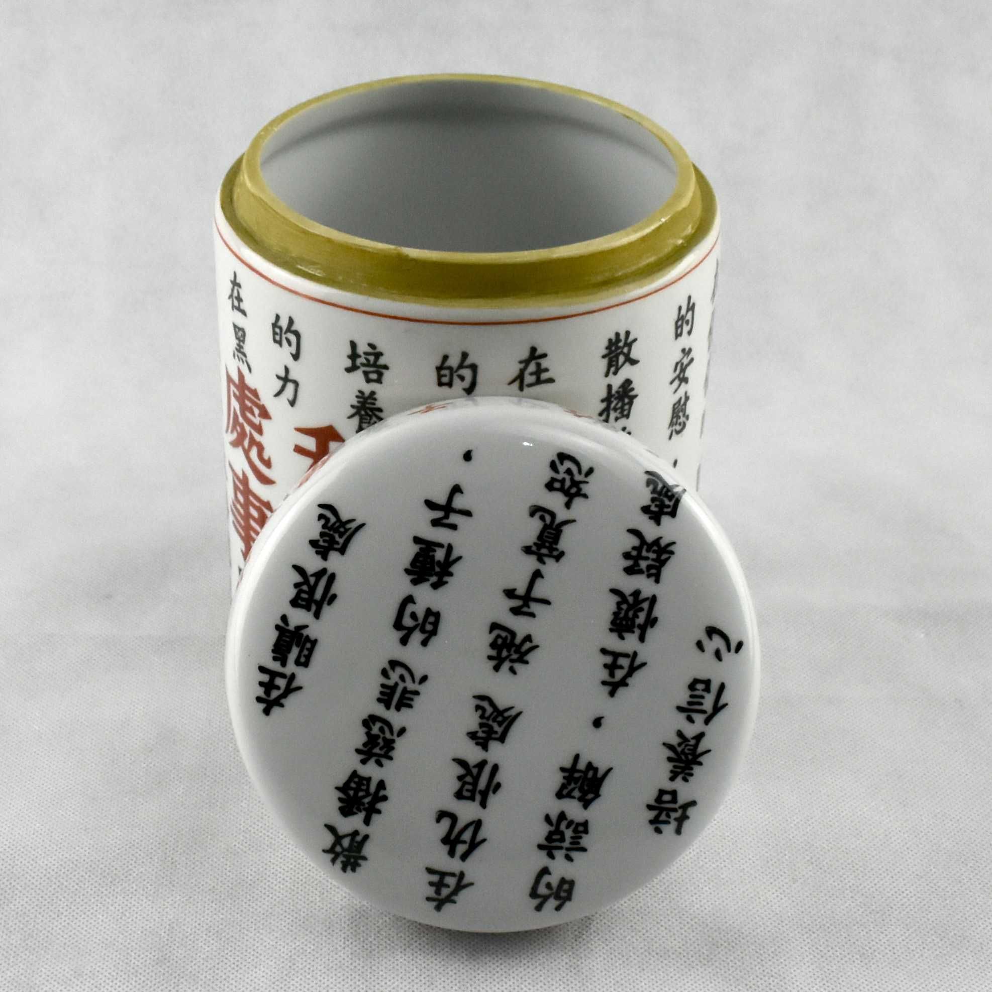 Caixa com tampa Porcelana da China com carateres chineses