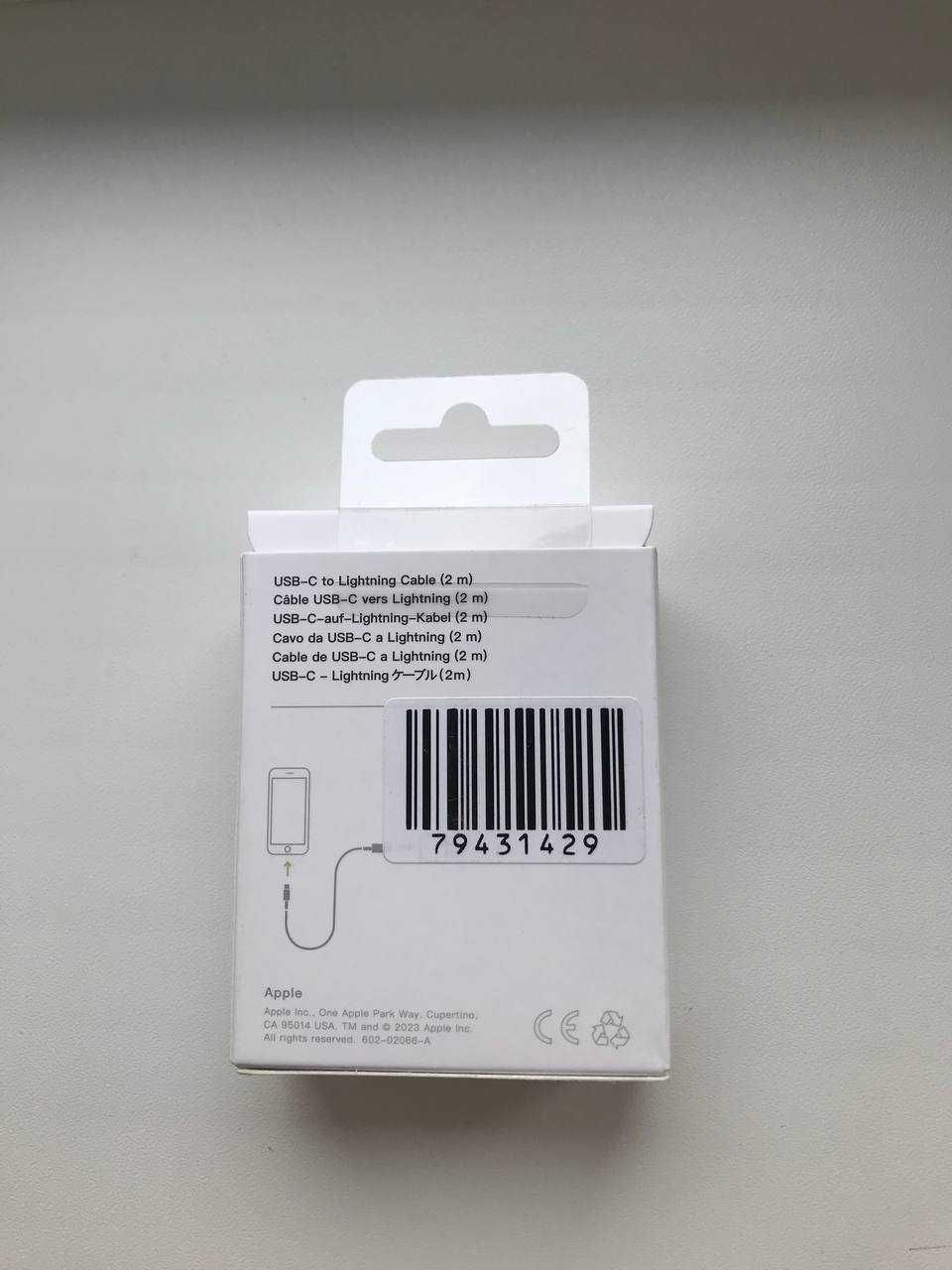 Кабель USB-C to lightning 2m