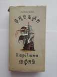 Galeon kapitana Mory