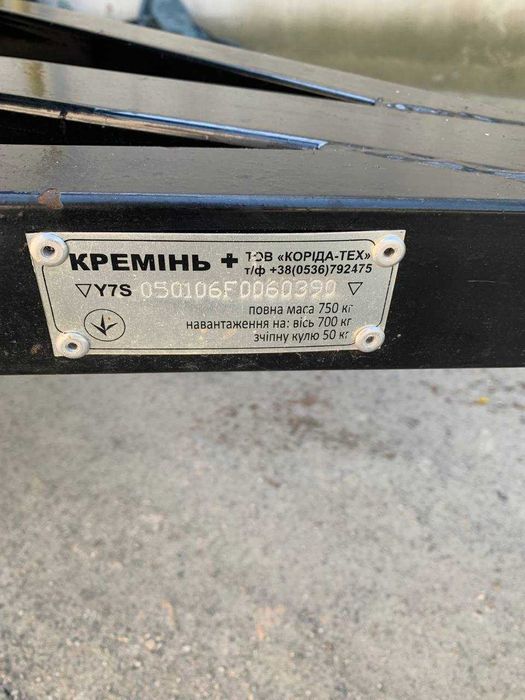 Моторний човен "Brig В-350", двигун "Tohatsu 9.8", причіп для судна.