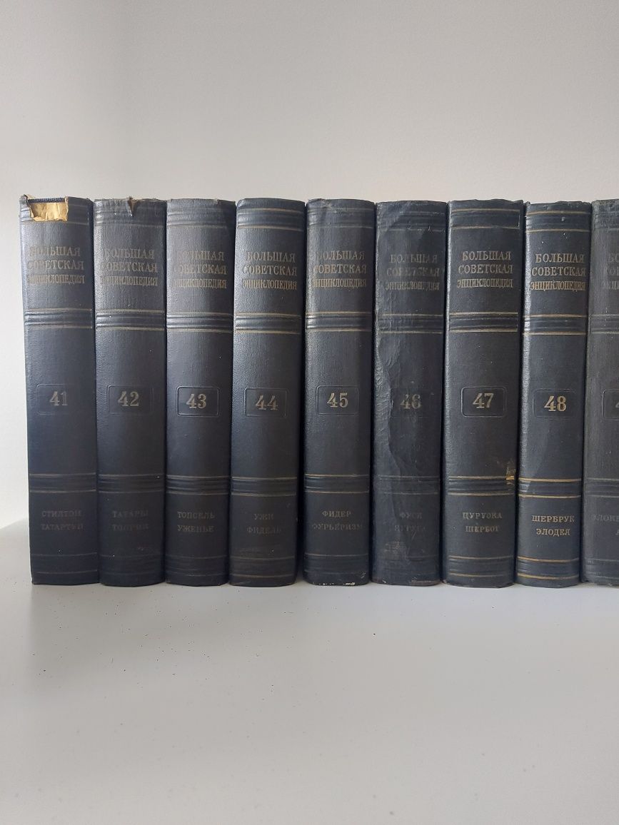 Wielka encyklopedia radziecka