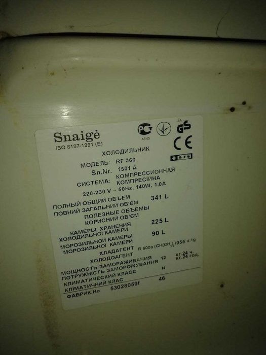 Холодильник Snaige