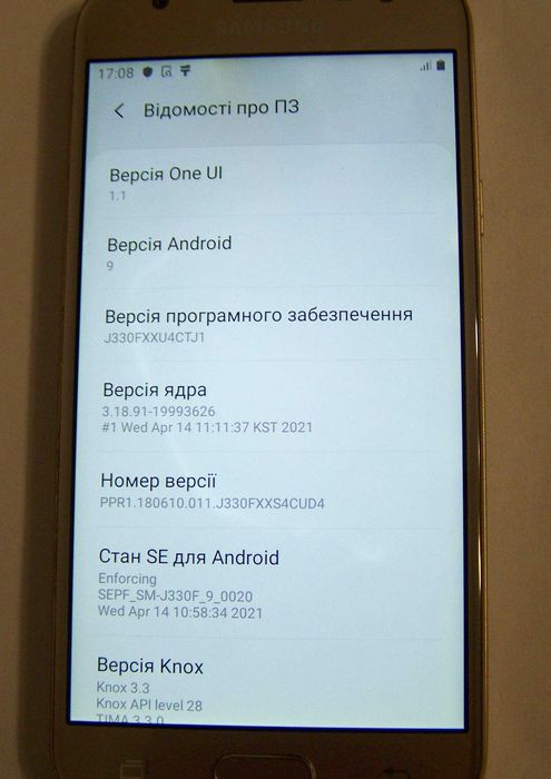 Samsung Galaxy J3 (J330)