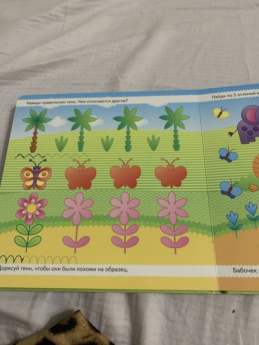 Готовим руку к письму