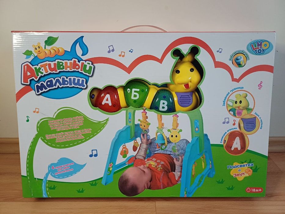 Дитячий ігровий центр "гусениця" limo toy, іграшки  від 0 до 36 місяці