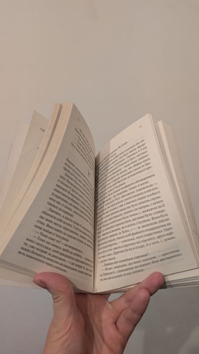 Книга / Сад Метеликів/ Дот Гатчисон