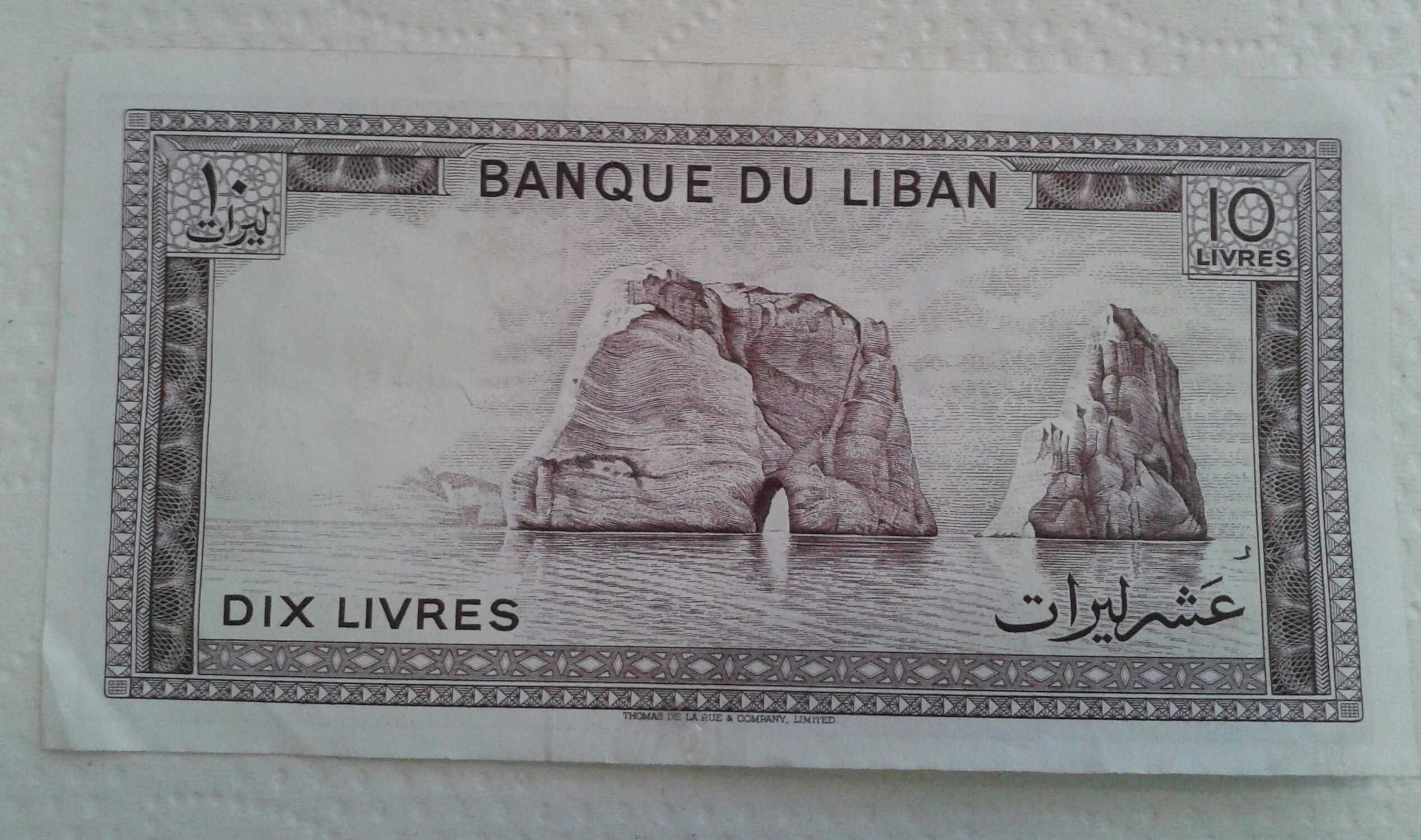 Банкнота Ливан 10 livres