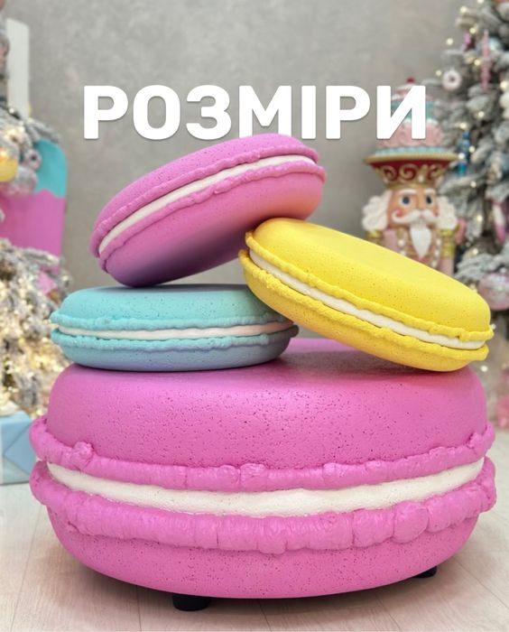 Декоративні макаронси | новорічна прикраса
