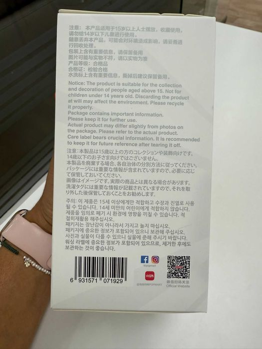 Labubu Big Into Energy