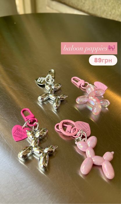 Брелок на сумку, тренд 2025, брелки с собакой, стильные брелки, брелок