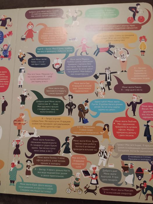 Вімбельбух Рік у місті