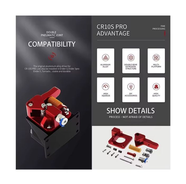 Экструдер Aokin с двойным редуктором серии Ender 3 CR10 алюминий