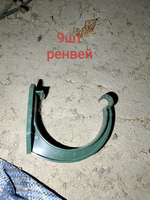 Соединитель жолоба крючки.