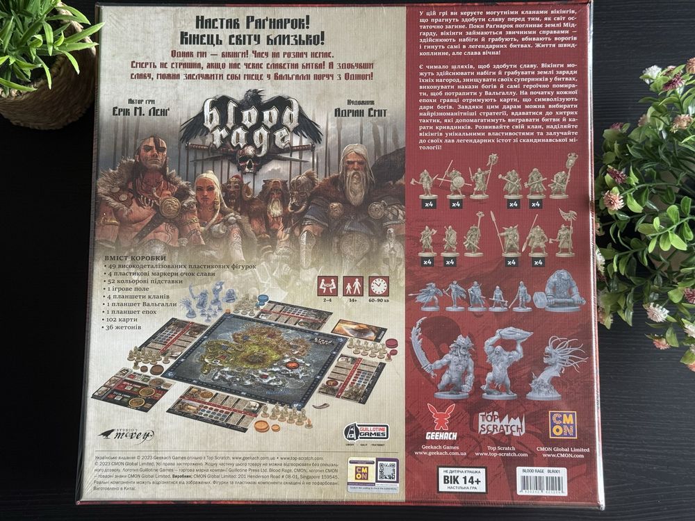 Настільна гра Blood Rage (Лють крові, UA)