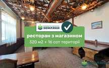 Продається ресторан з діючим магазином в с. Клубівці вул. Івана Франка