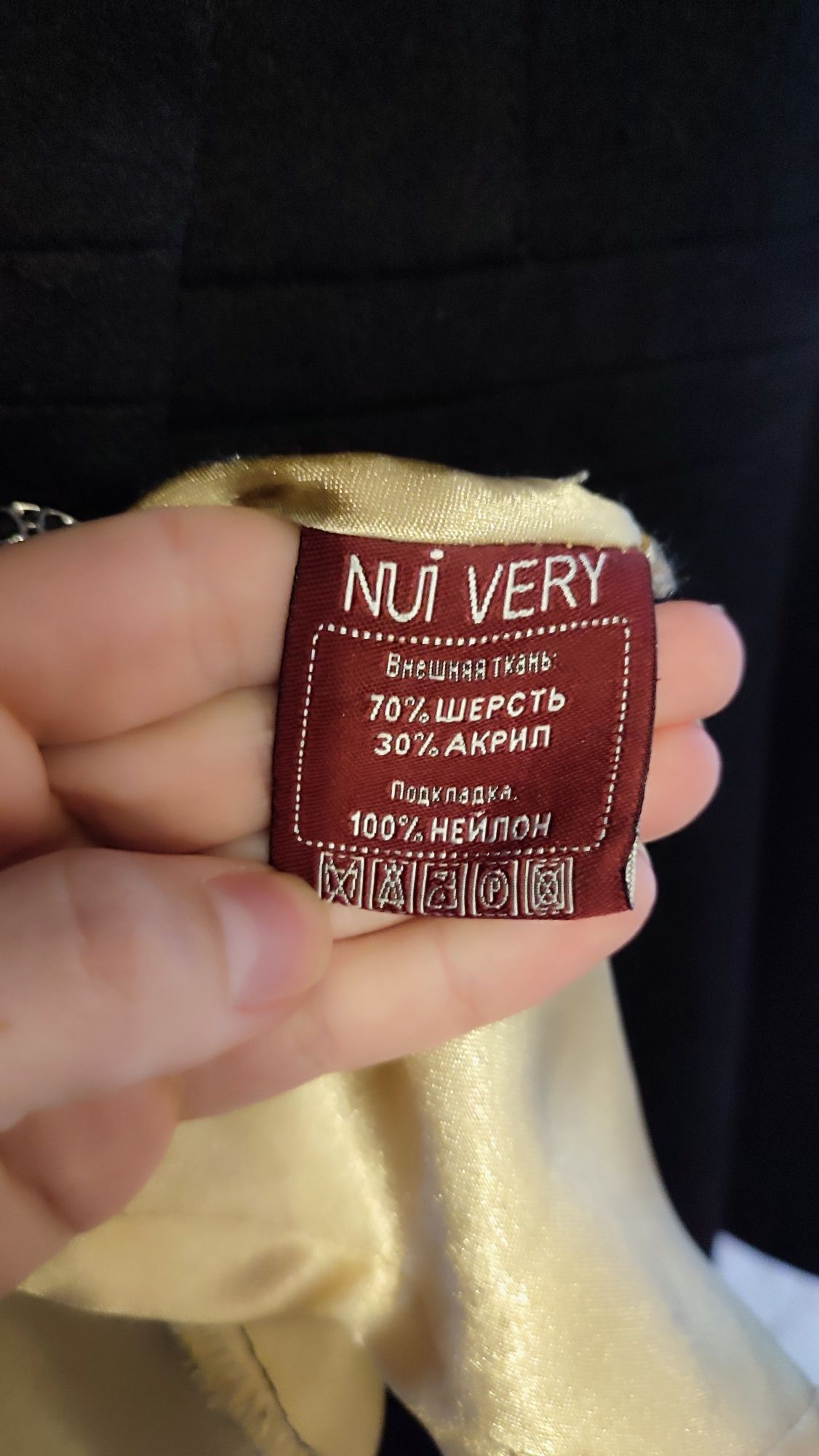 Елегантне пальто