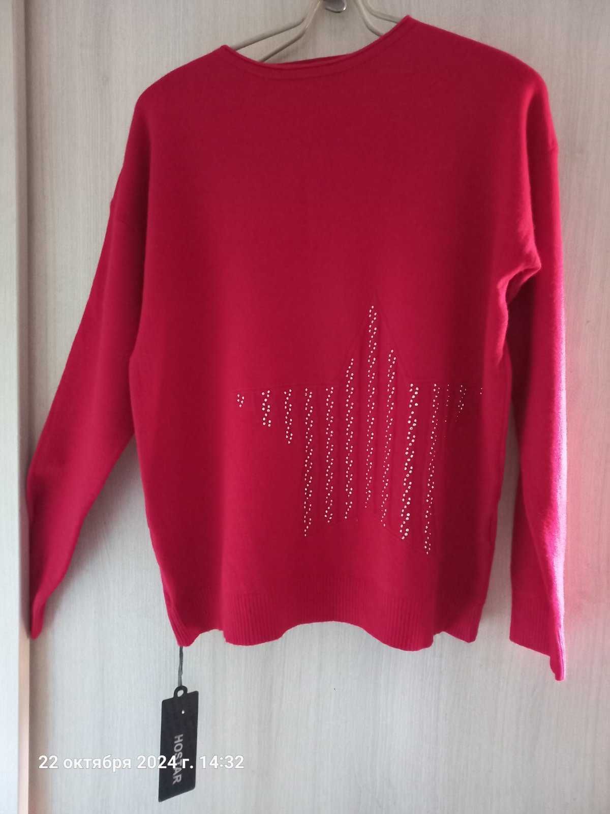 Джемпер жіночий HOSTAR, M/L