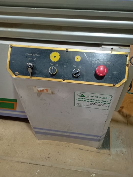 Форматно раскроечный станок