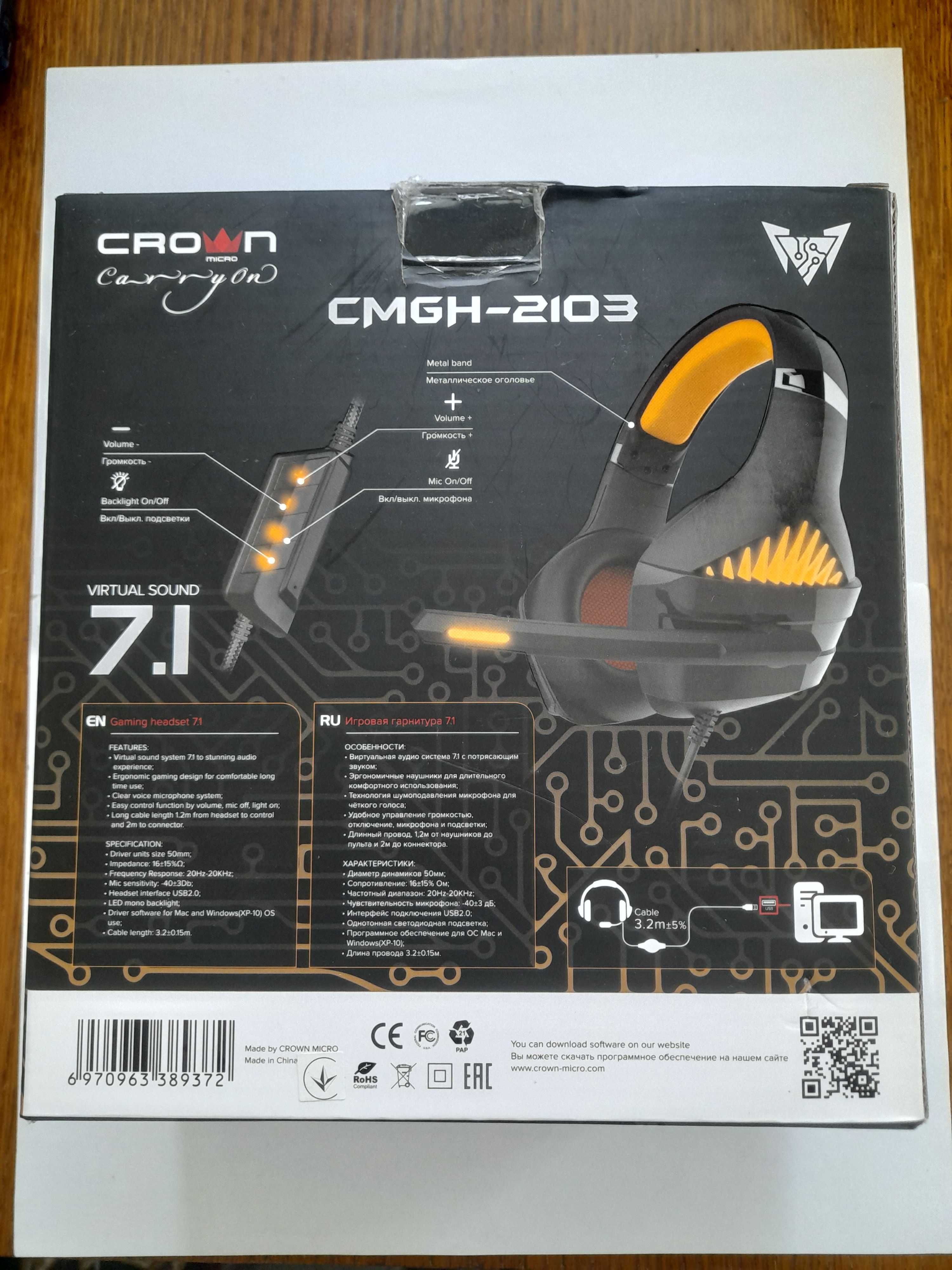 Навушники Crown Gaming Headset CMGH-2003 Orange