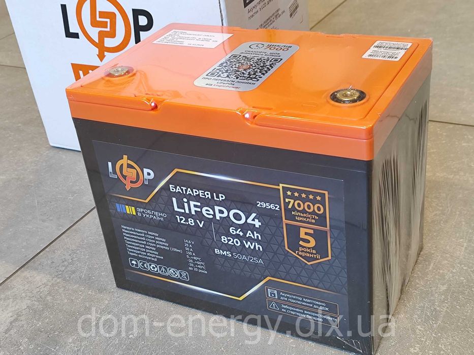 Литий-ферум-фосфатный аккумулятор 64Ah Ач 12v LogicPower LiFePo4 АКБ