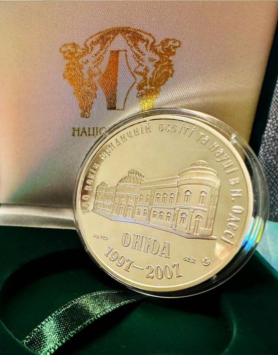 Срібна медаль “ОНЮА 1997–2007” (Одеса)
Ag 925, вага 62,2 г. Присвячена