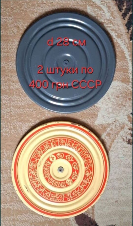 ролики СССР спортивные массажные диски мячи баскетбольные