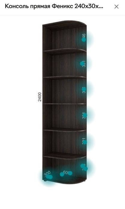 Полиці для шафи купе