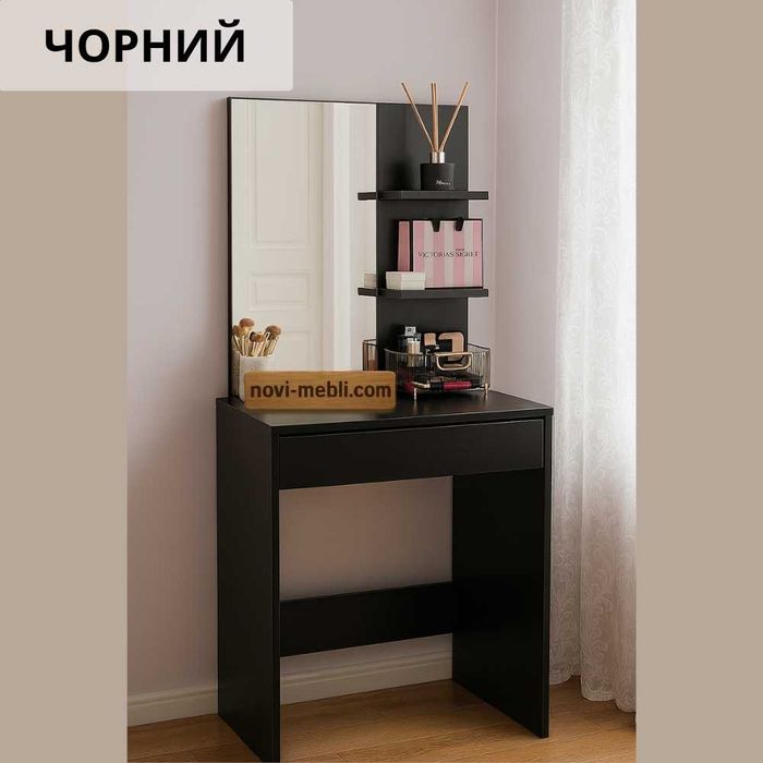 Туалетний макіяжний столик / столик туалетный Розстрочка 0% ‼️