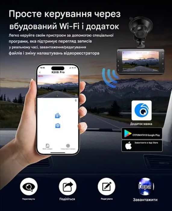 Відеореєстратор 4К з камерою заднього виду.