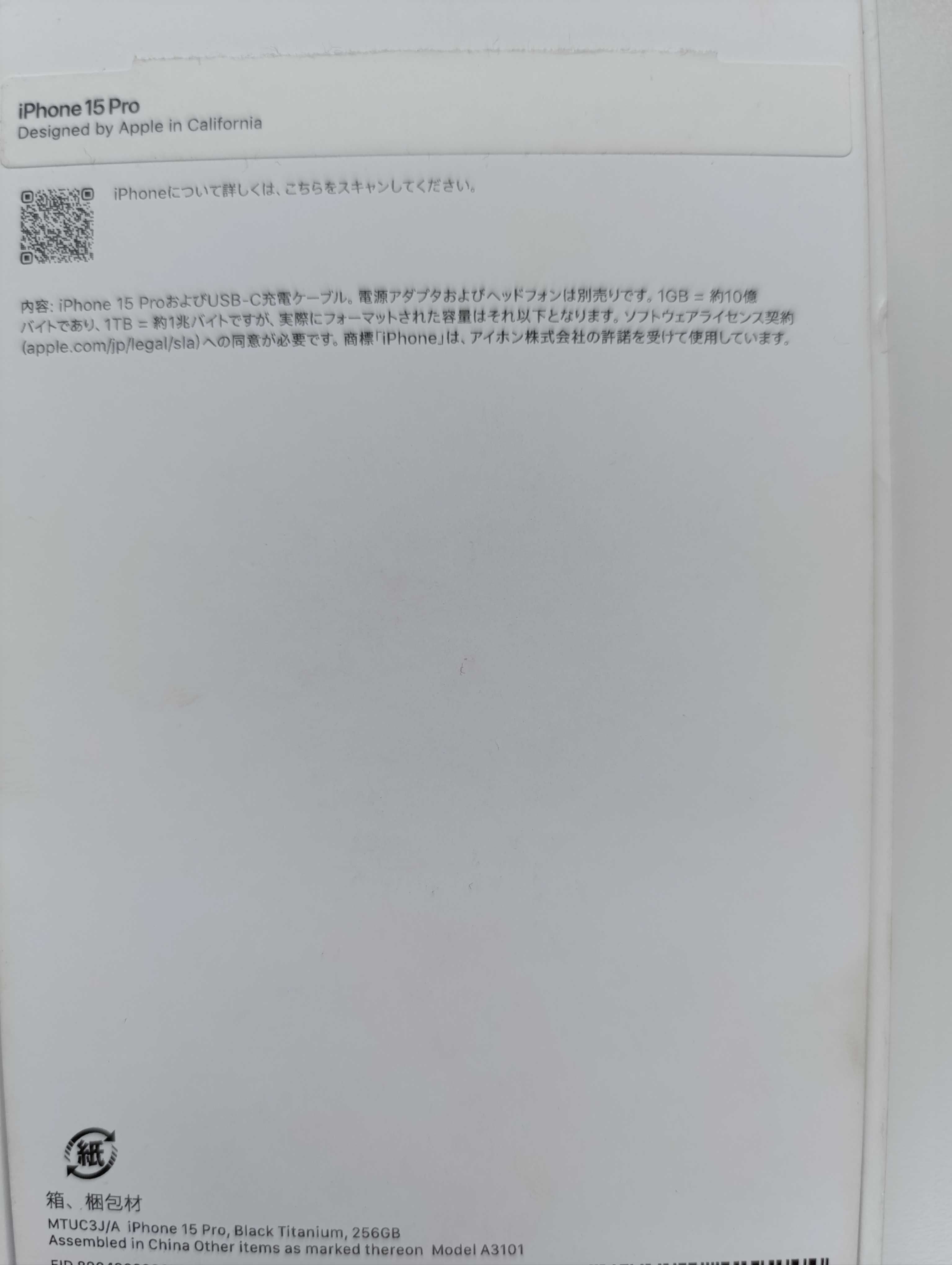 Iphone 15 Pro 256 Black Titanium