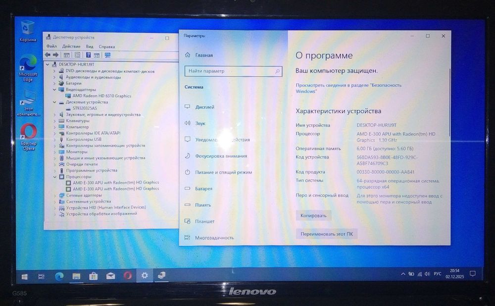 Ноутбук Lenovo для работы, учебы 2-ядра, 6Гб, 320 Гб, HD 6310, батарея