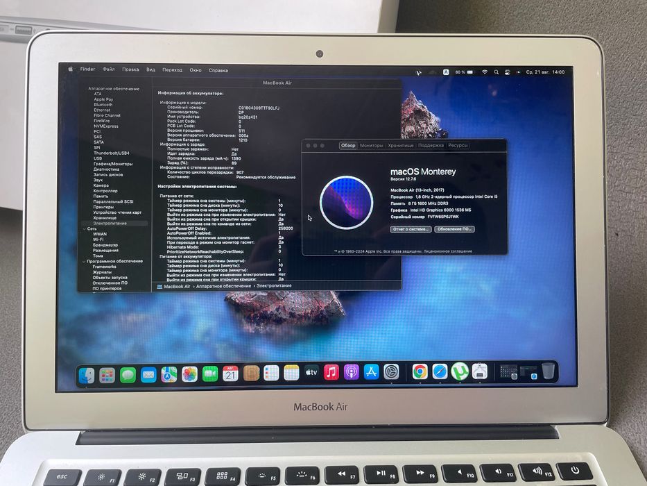 MacBook Air 2017