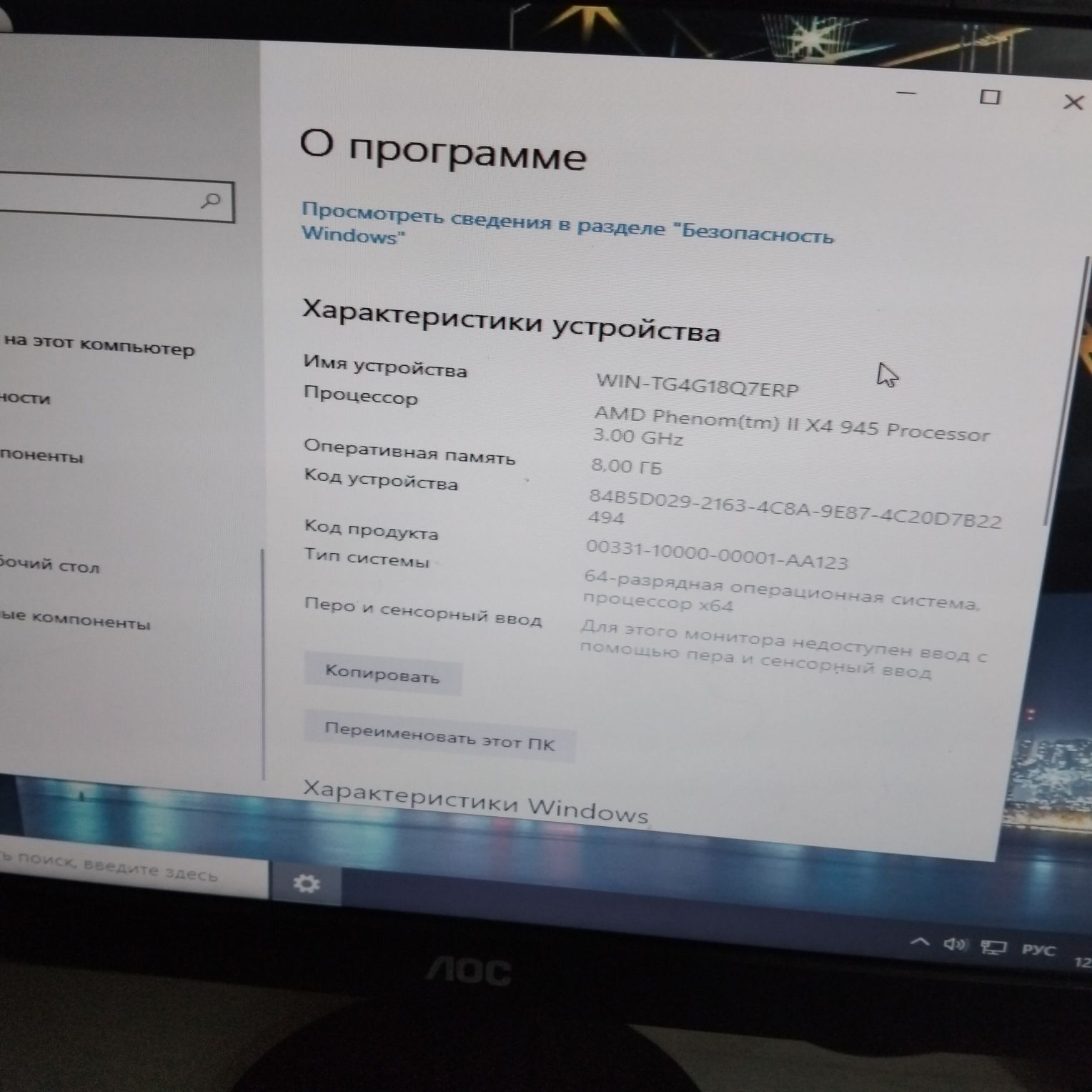 Продаж ПК повністю в зборі
