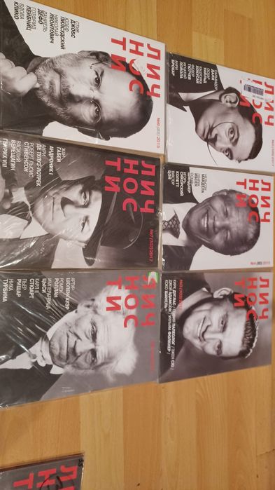 Журналы "Личности лот 15 шт