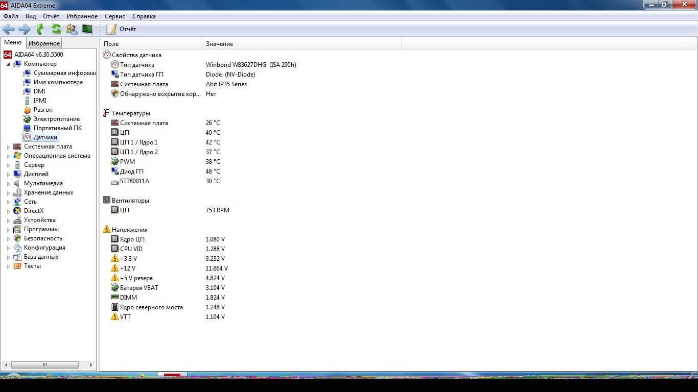 ПК (Celeron E3400, DDR2 2Gb, Seagate 80Gb, Gigabyte 6600GT, БП 300W)