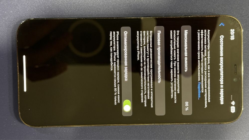 Apple iPhone 12 Pro Max 256Gb ,Graphite