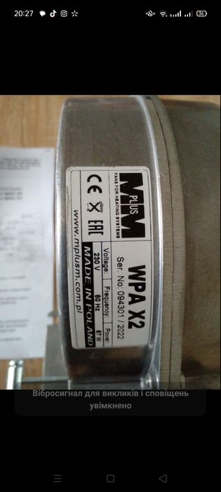 Твердопаливний котел