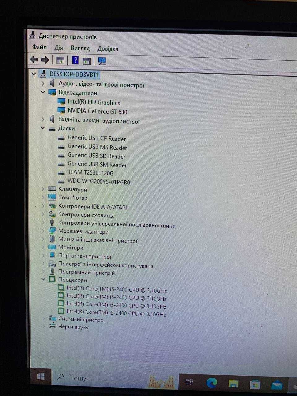 Игровой компьютер i5 | 8gb ddr3 | 1gb видео | ssd