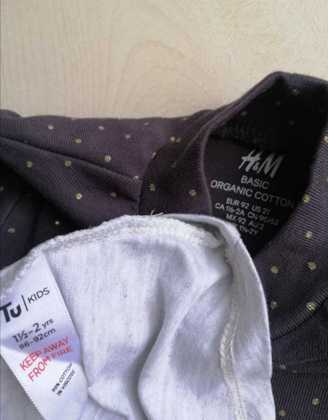 Реглан H&M, tu р.92, 2 роки.