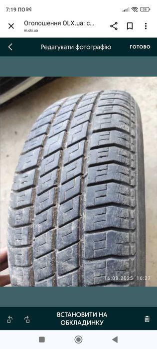 Продам резину бу r15