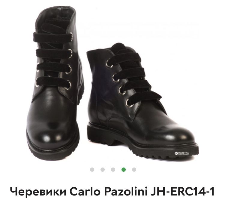 Шкіряні Carlo Pazzolini 39р