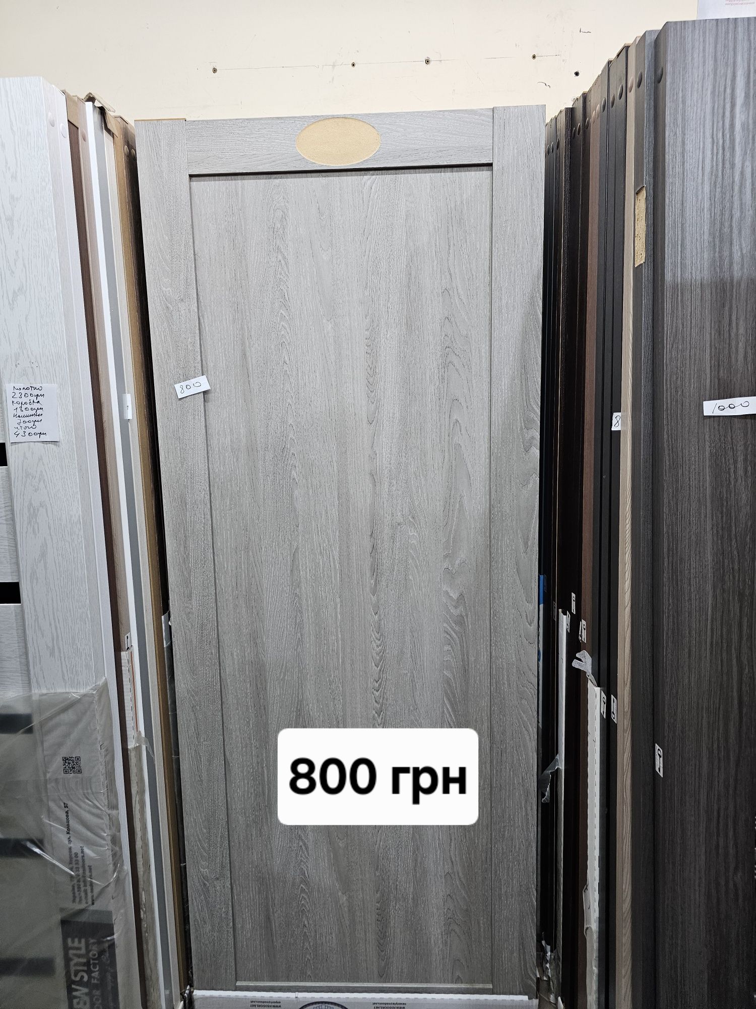 Двери межкомнатные пвх акция