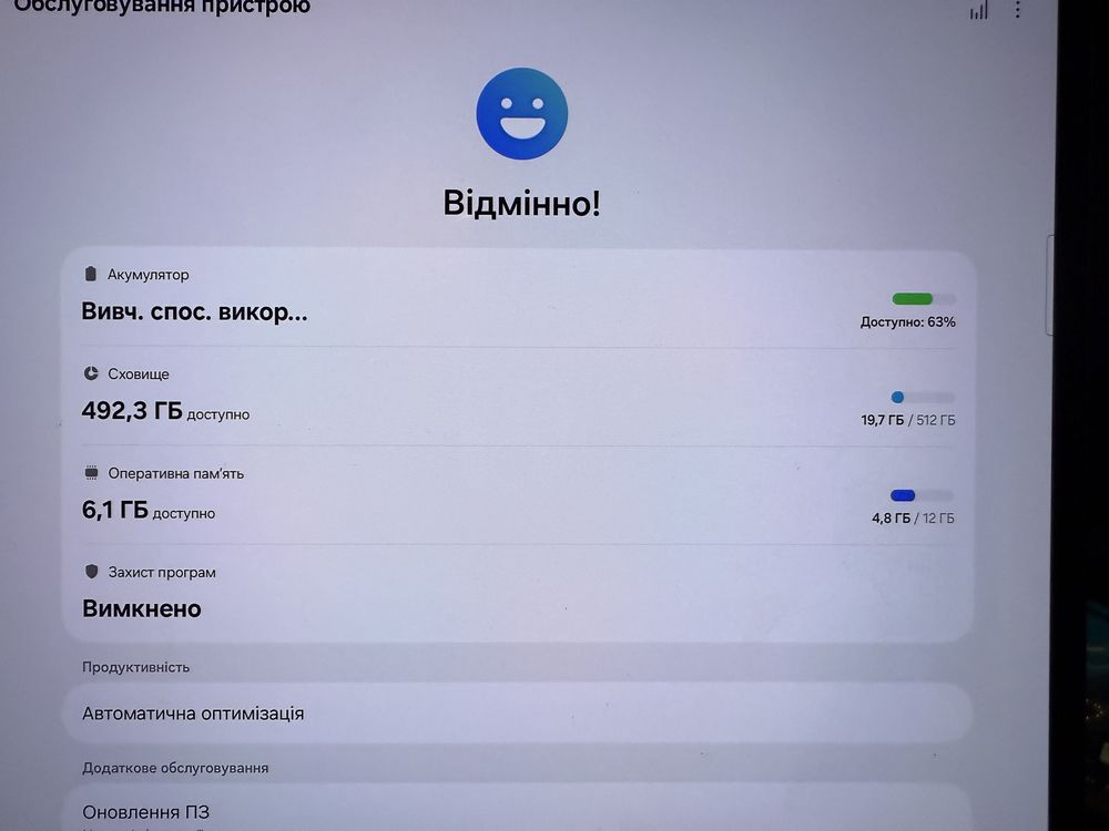 Продам планшет Samsung Galaxy Tab S9 Ultra 5G 12/512 + чохол клавіатур