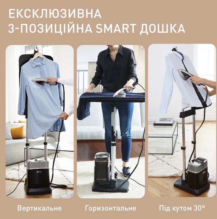 Прасувальна система Tefal IXEO Power QT2028F0