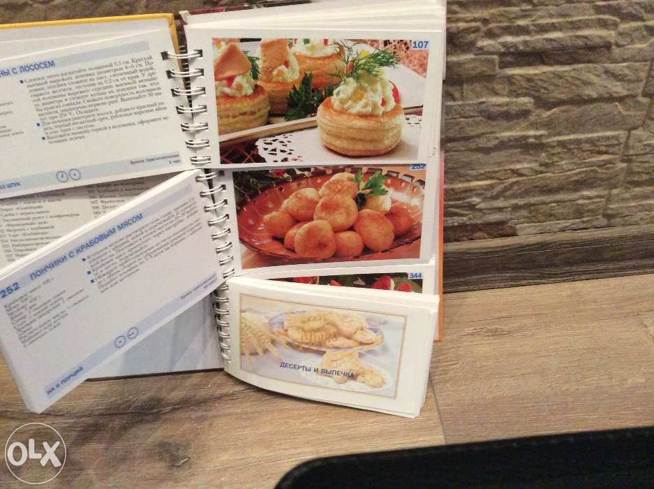 Продается иллюстрированная книга " Готовим вкусно"