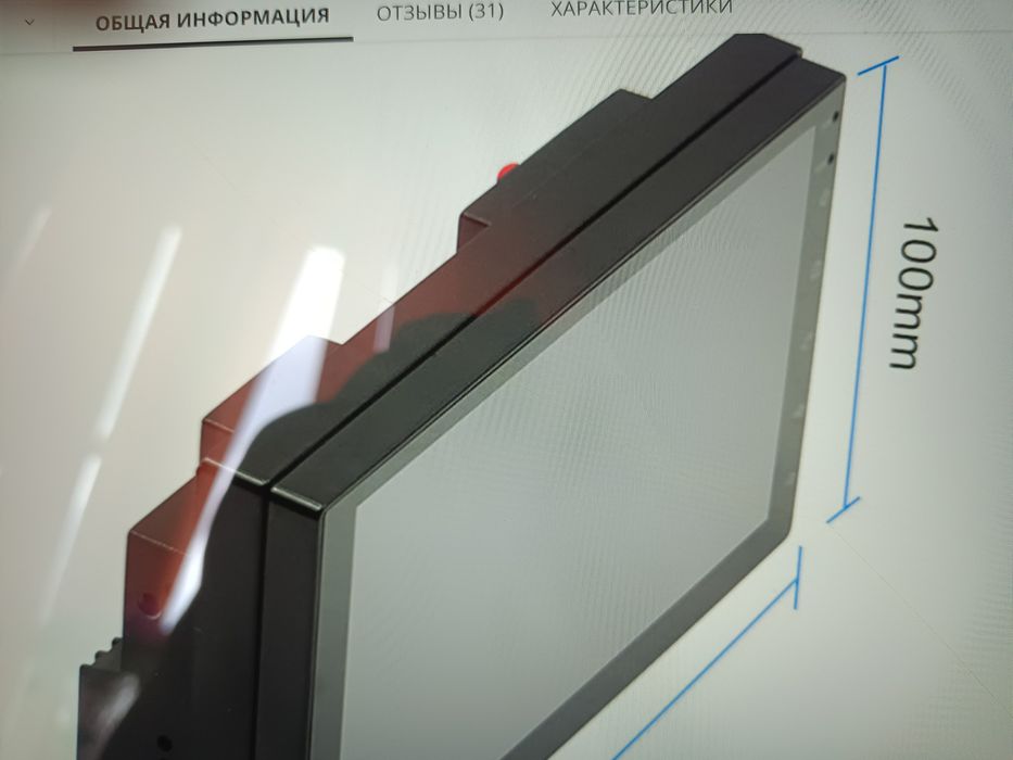 Автомагнітола на Android універсальна нова