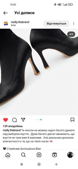 Ботильоны на каблуке 39р.