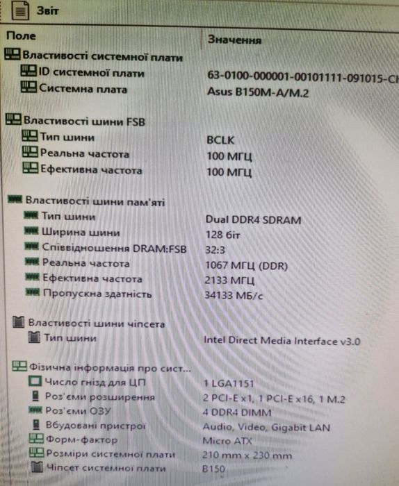 Intel i5-7400 3.5ghz/Материнська плата (m.2 ssd) Мощний комплект дляПК