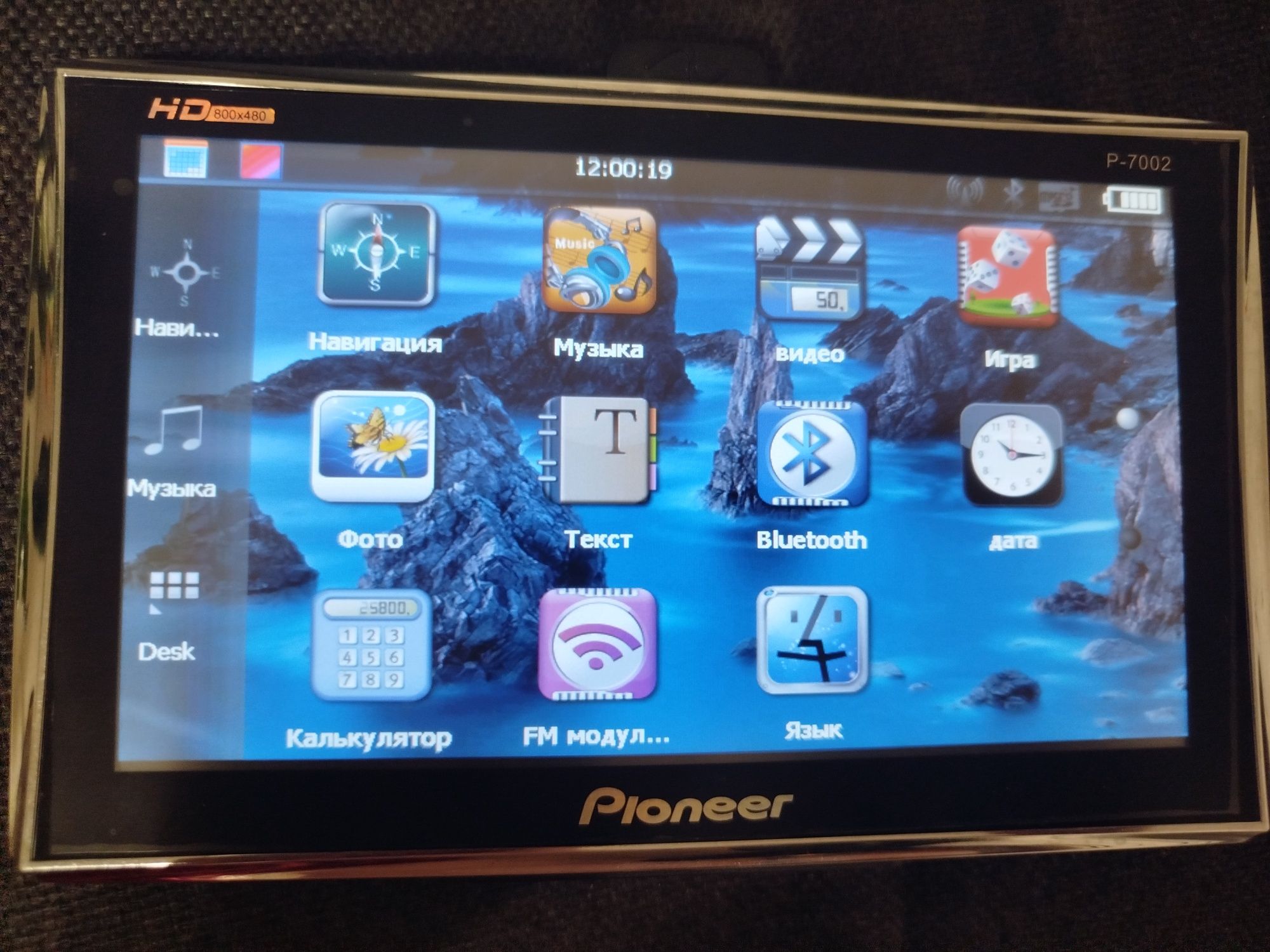 Навигатор Pioneer p-7002, 800x480