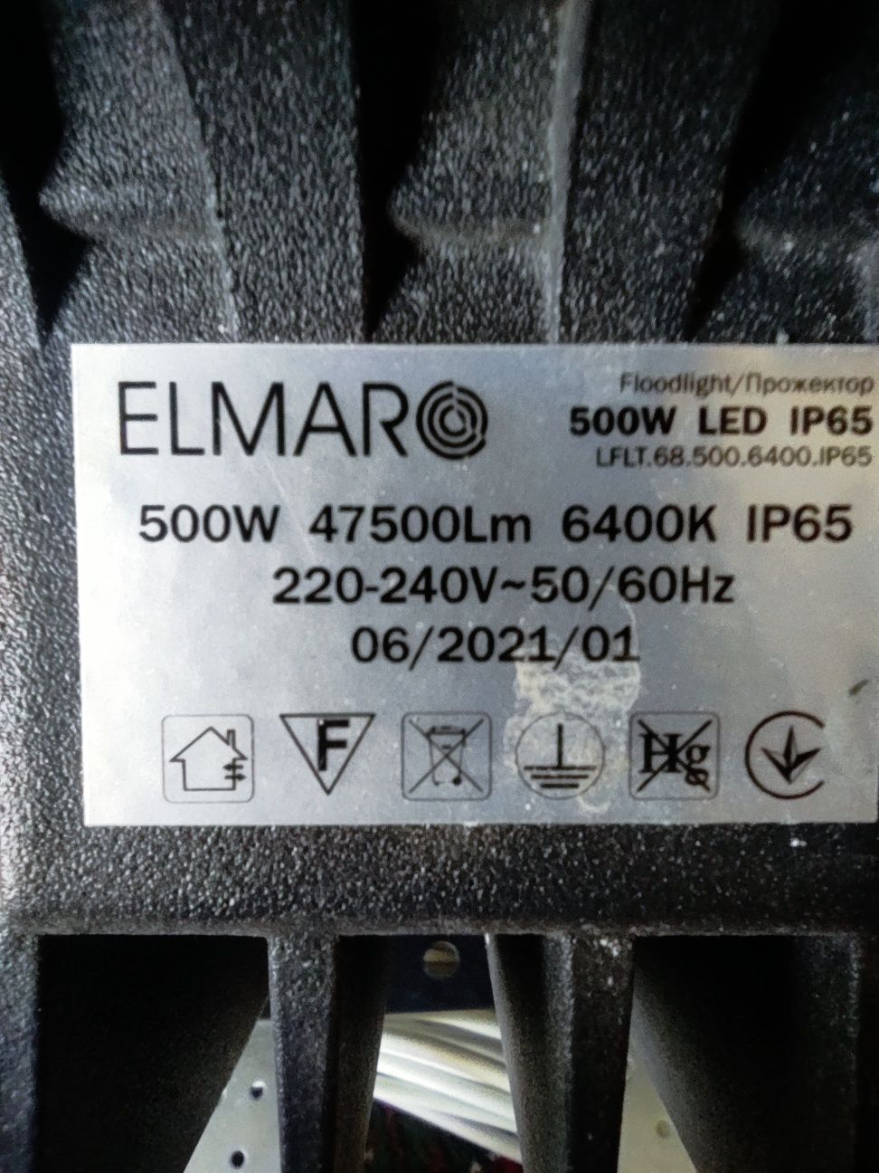 Потужний LED  прожектор "Elmar" 500W,  47500Lm.